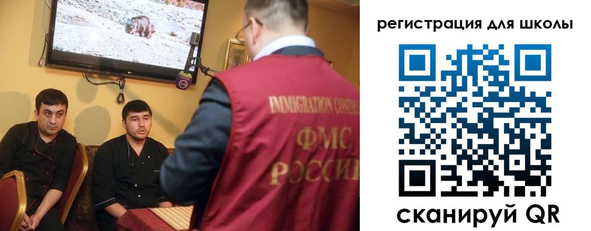 прописка в Зеленогорске